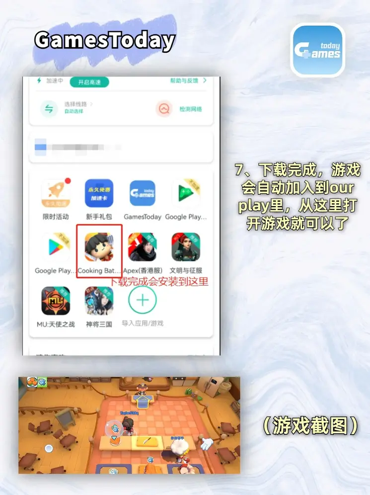 乐鱼电竞app官网截图3