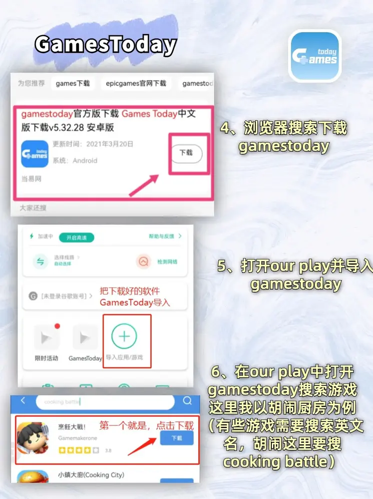 乐鱼电竞app官网截图2
