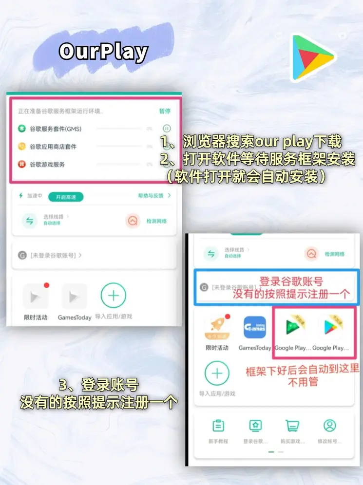 乐鱼电竞app官网截图1